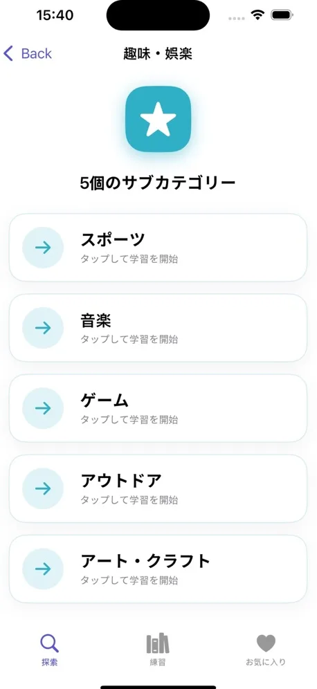 Words101 screenshot